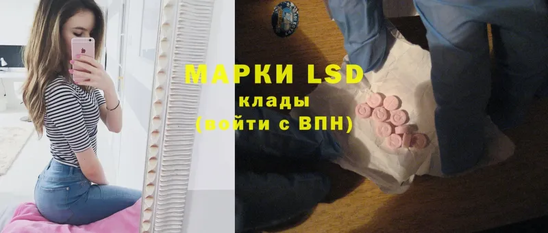 Лсд 25 экстази ecstasy  наркошоп  Староминская 